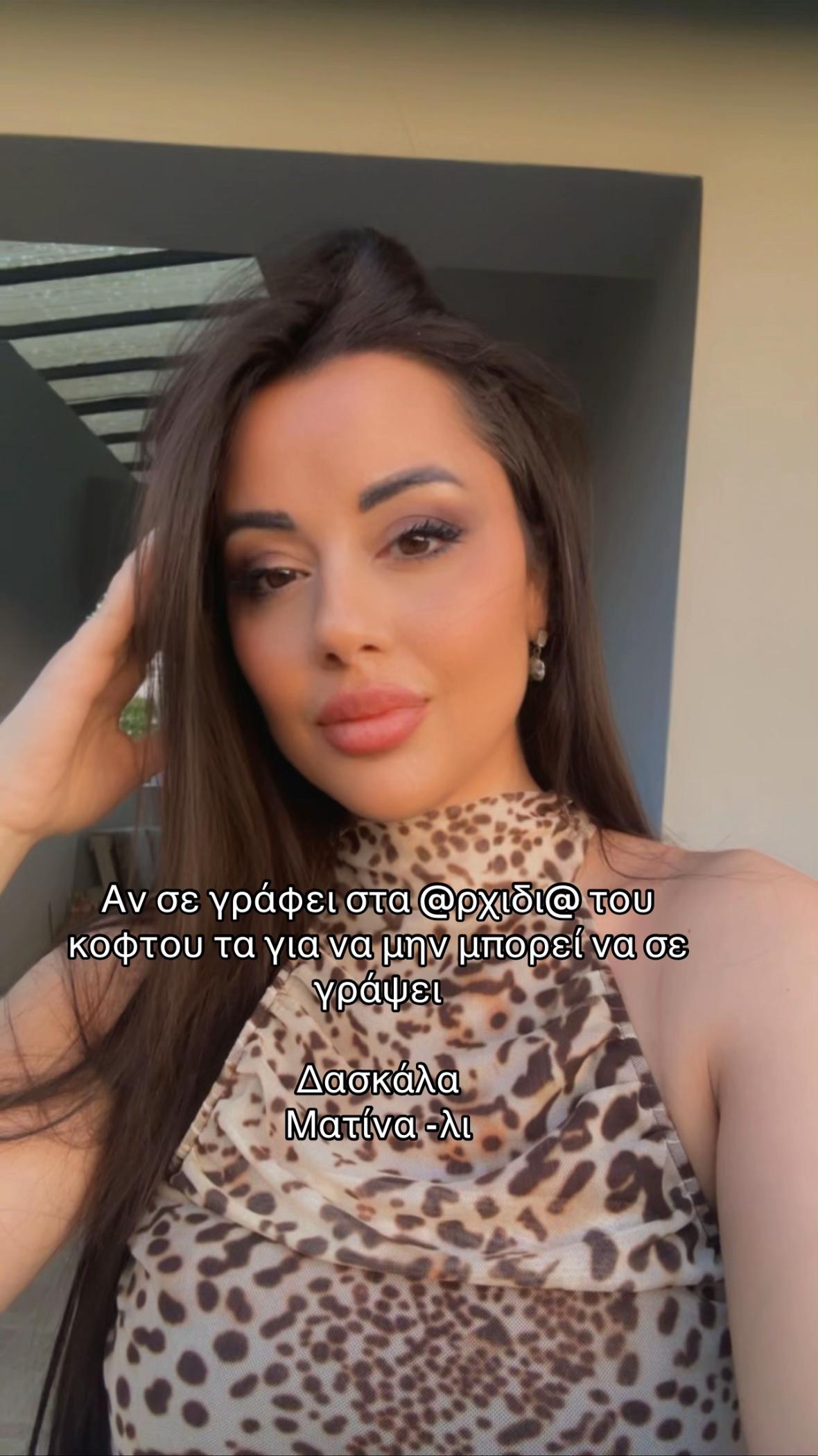 @matinaozn