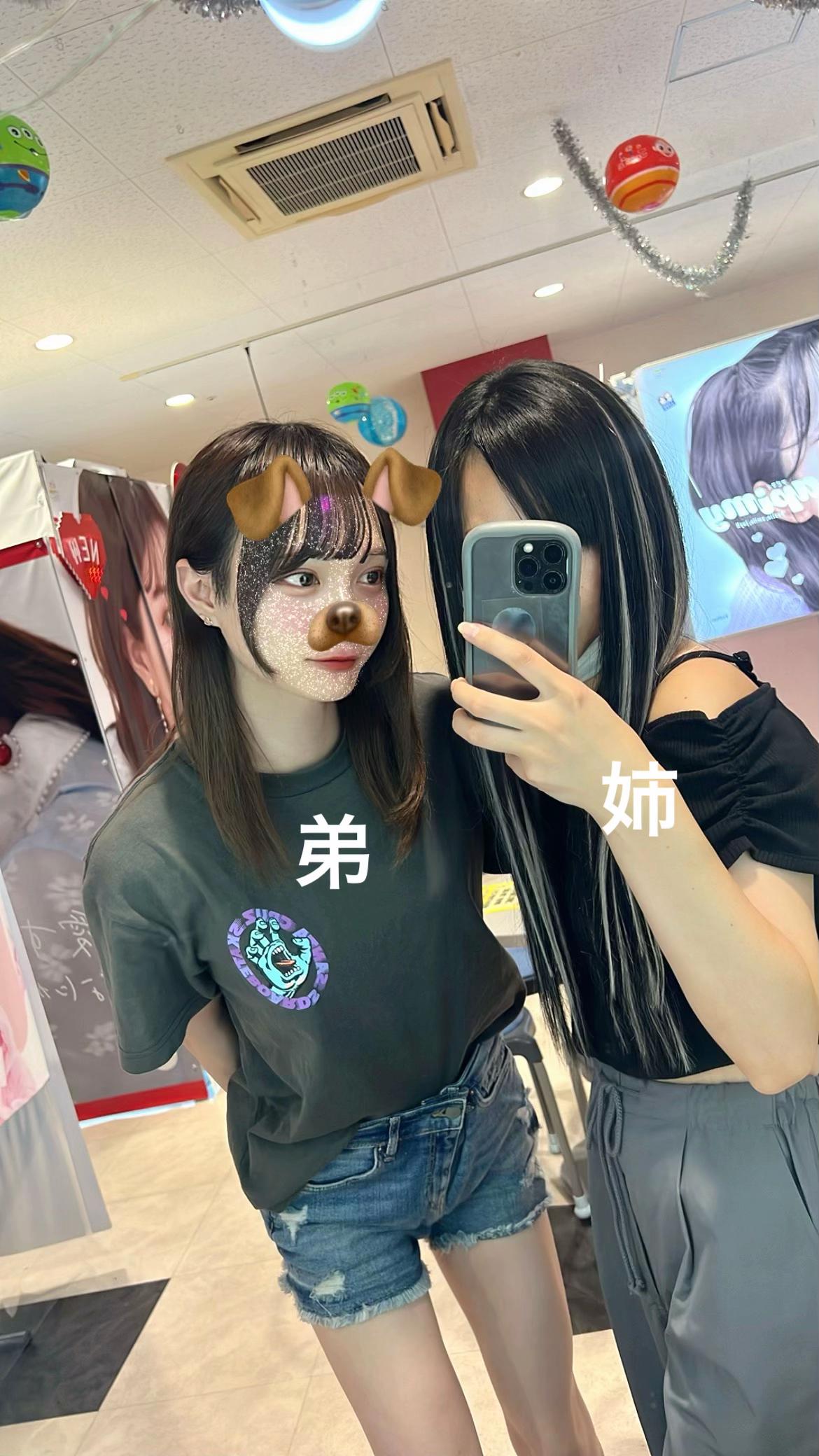 @杉本凛