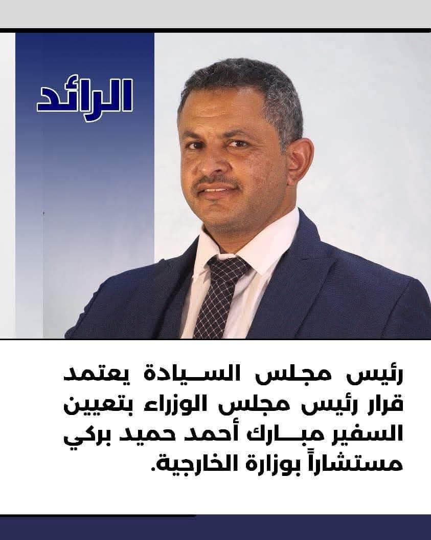 @الشاعر عبيد البطحاني 🇸🇩🇸🇦