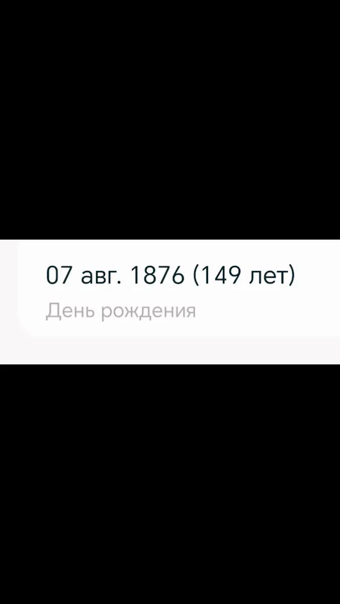 @Савелий