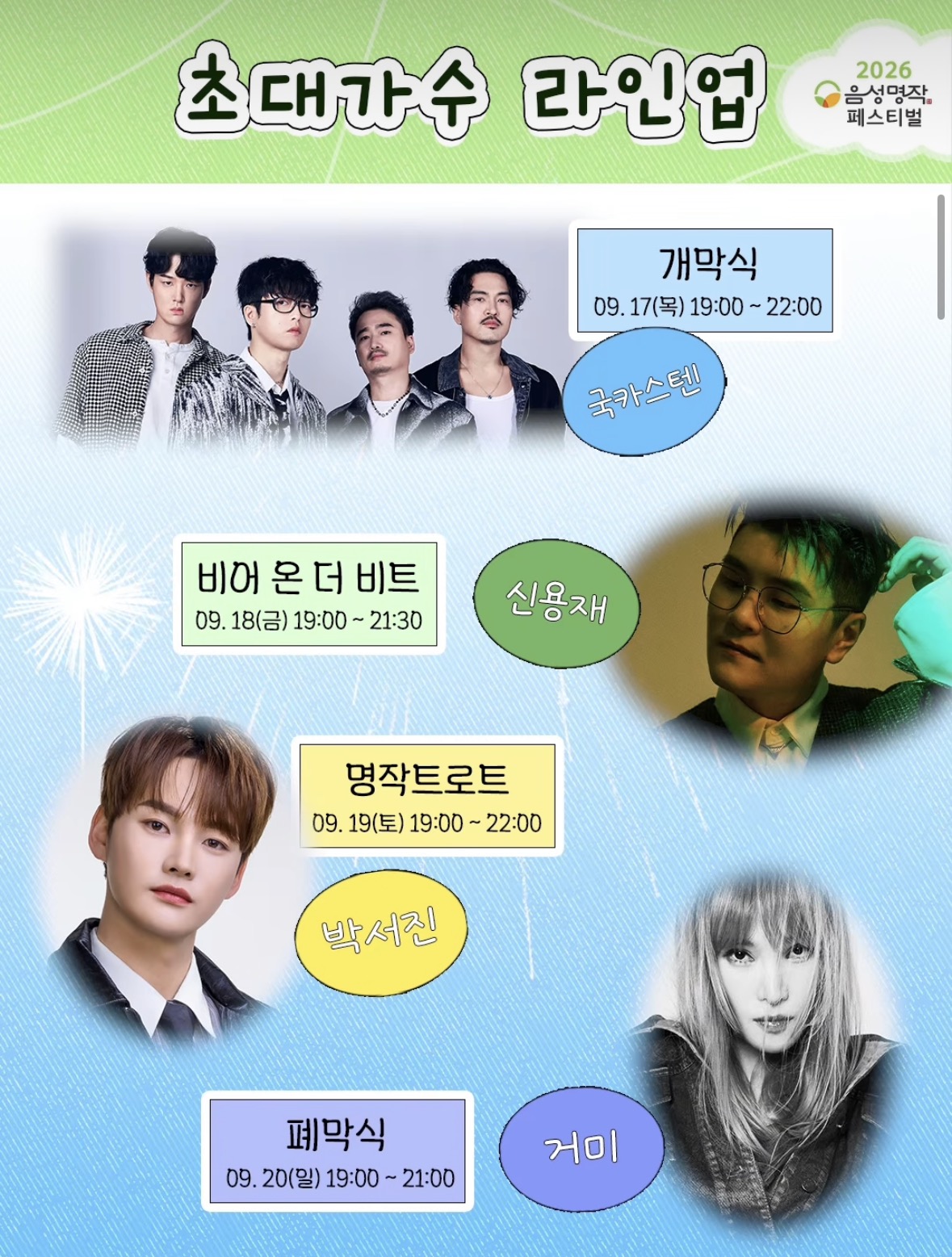 @절대적깜찍이(아산)