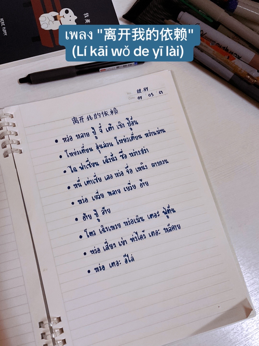 @L&iacute;n Jīnl&iacute;n (2.4k) (林金霖)