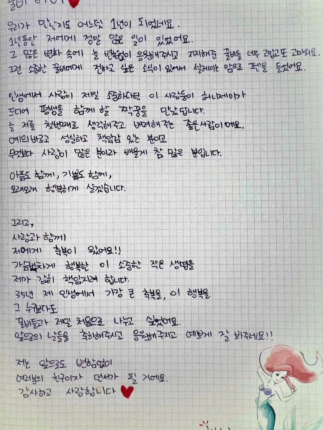 @닮은살걀