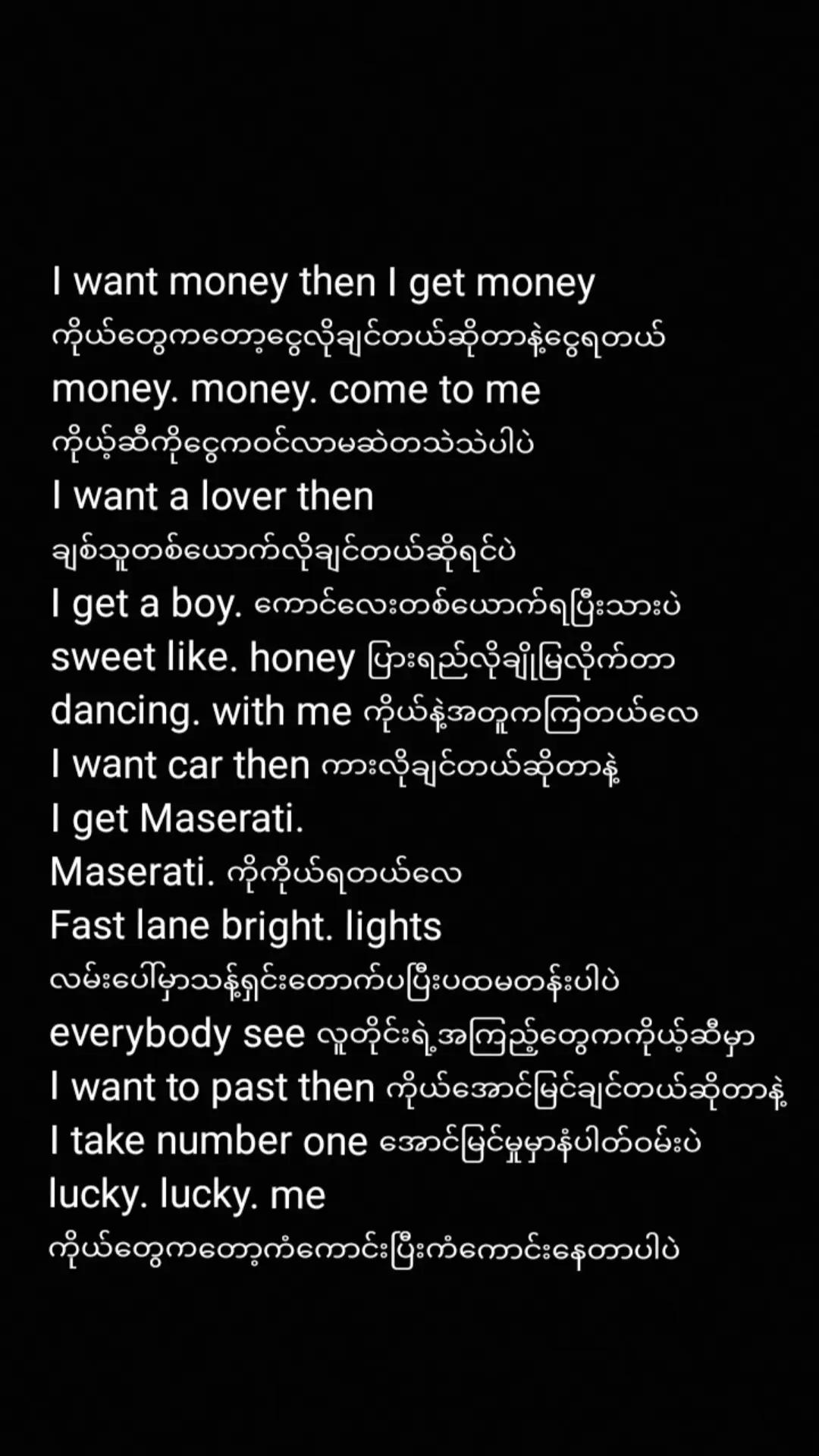 @Thu Thuဖြူစင်သူ