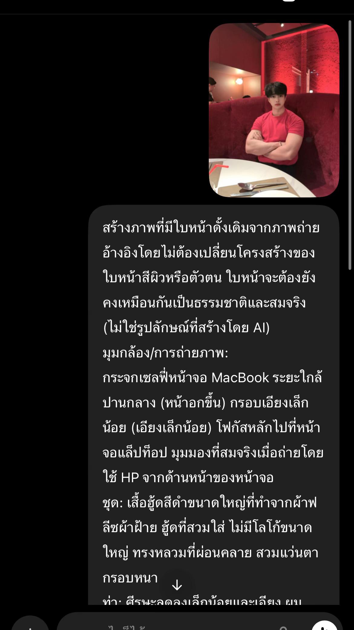 @ย่างไก่
