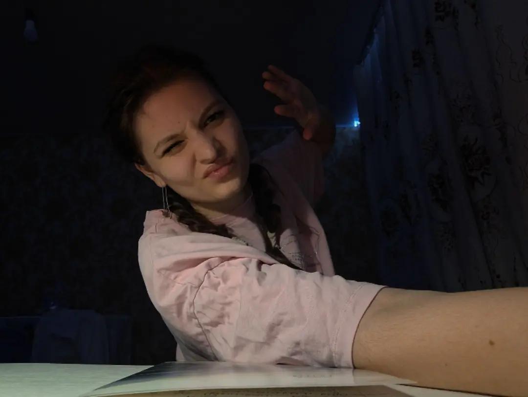 @Златка