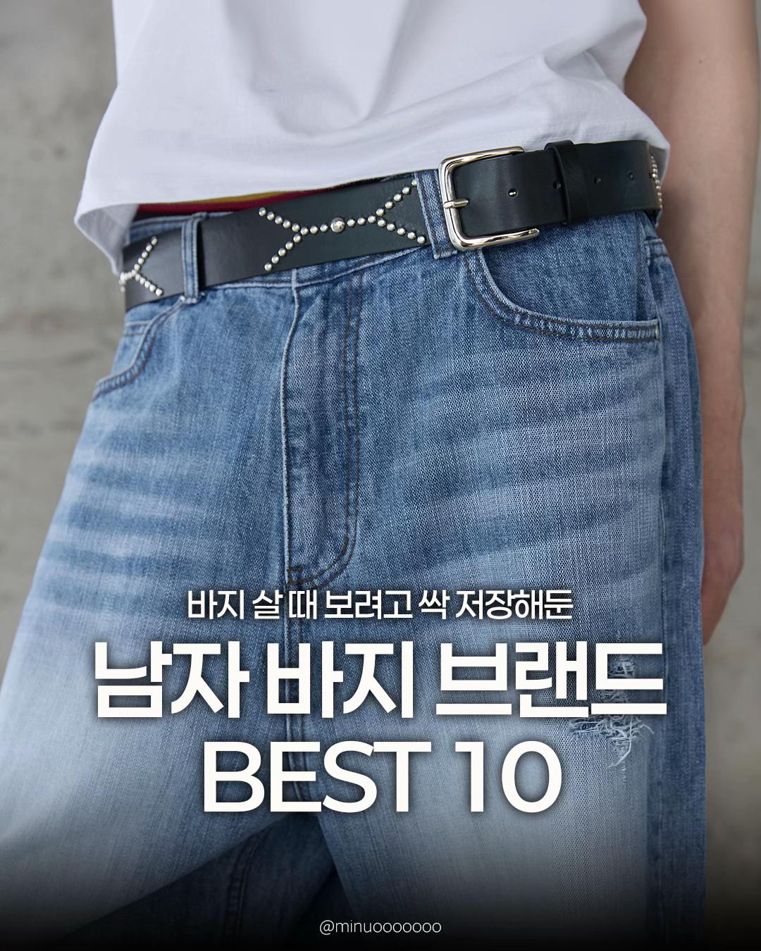 @미누의코디