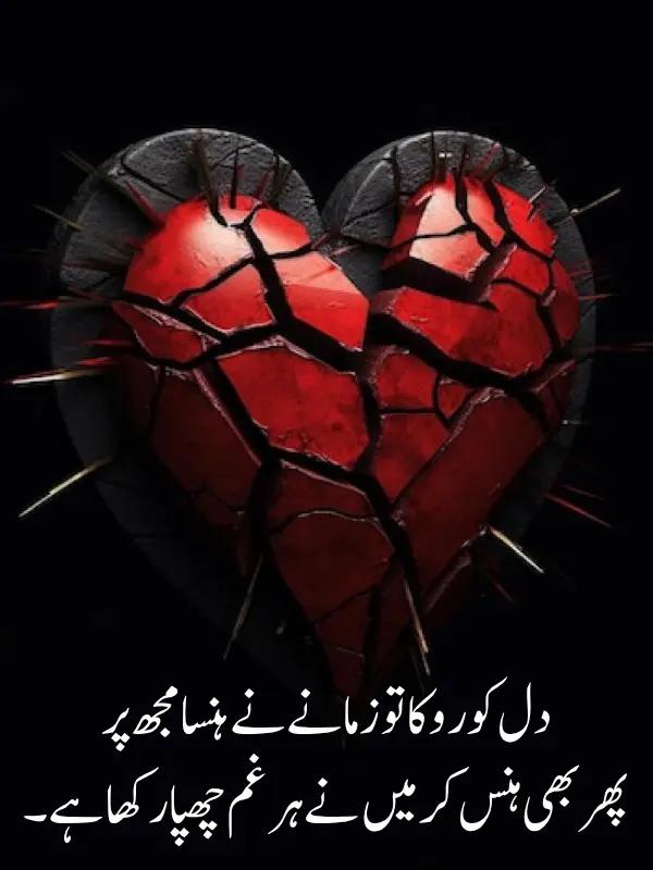 @❤️🩹Zakhmi Romeo❤️🩹