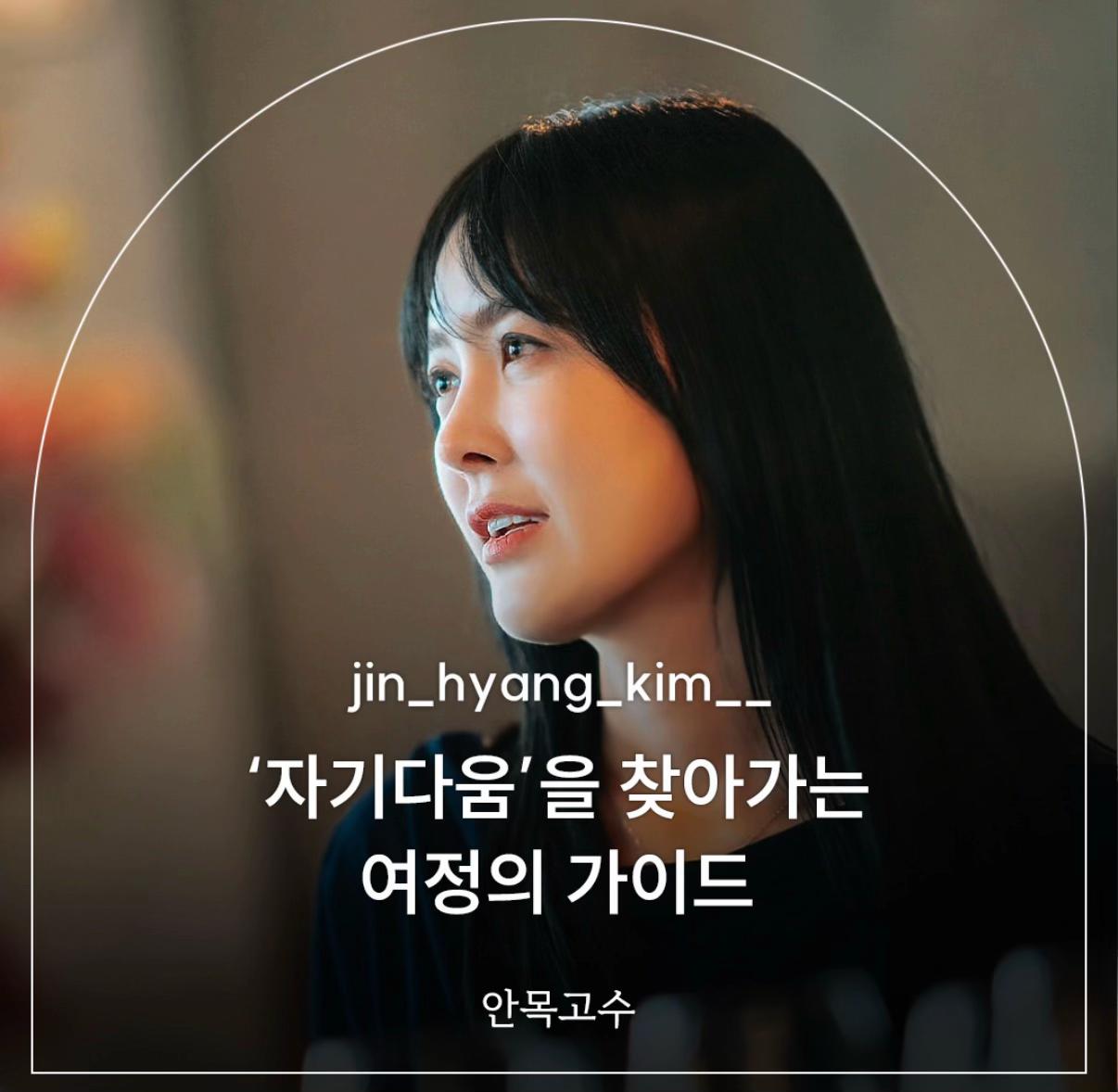 @❤️김진향작가📚