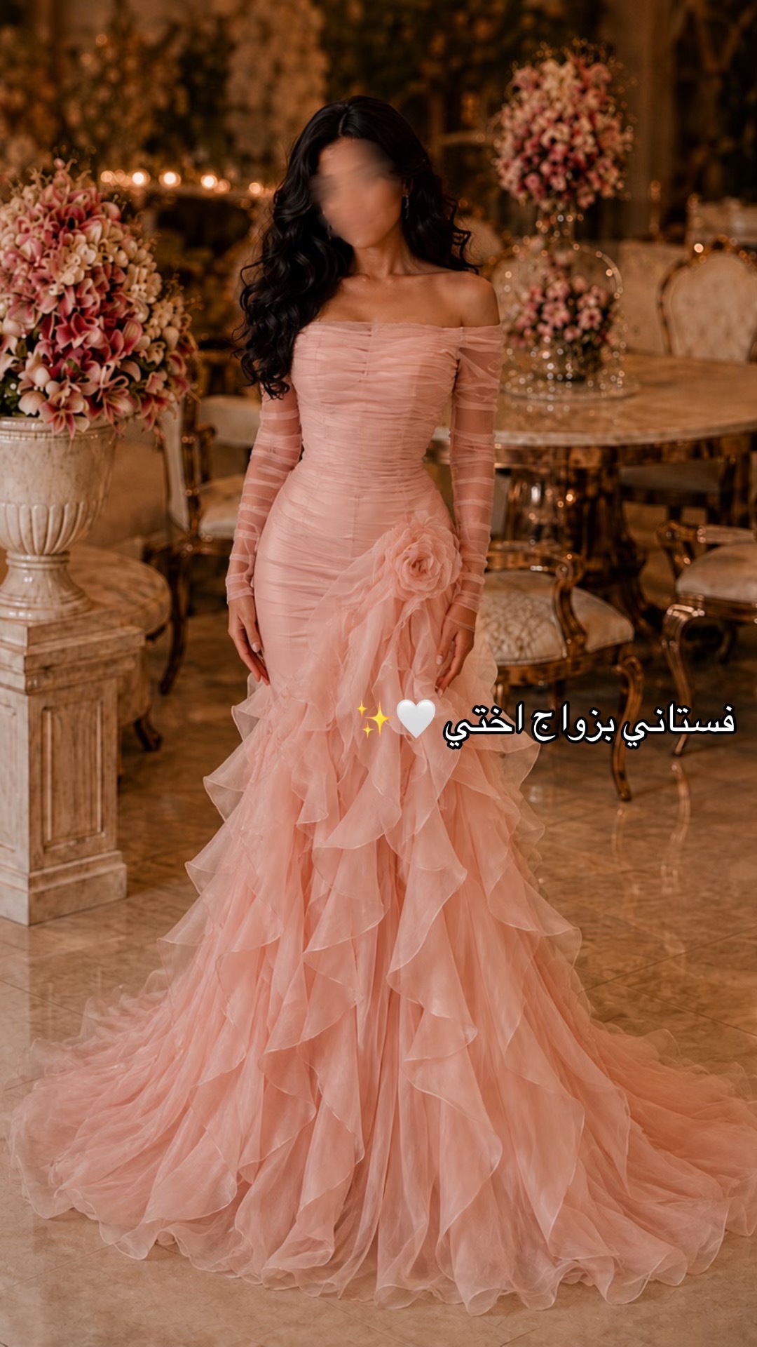 @شموخ