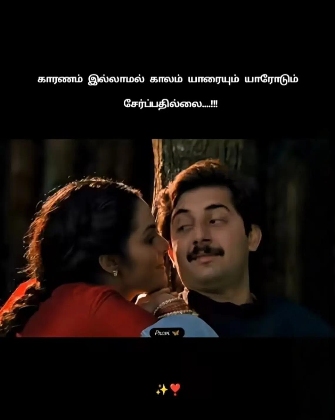 @രാജകുമാരി
