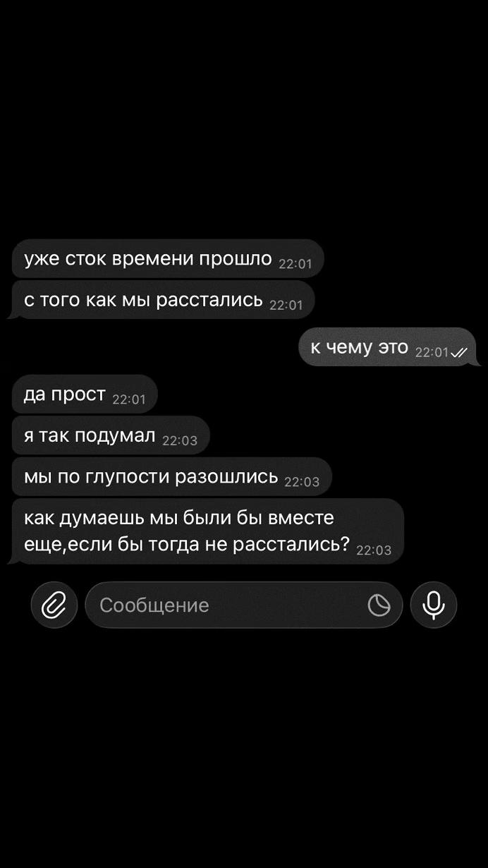 @мысли
