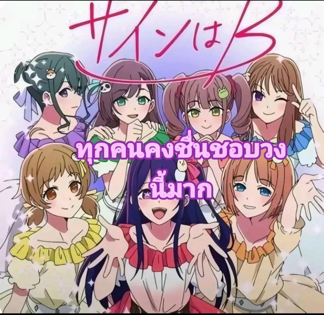 @อันดาลูกครึ่งญี่ปุ่นอ่ะ🎌(700)