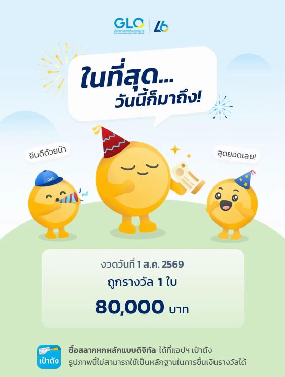 @ล่ามญี่ปุ่นสายอัลตร้า✅🏃♀️