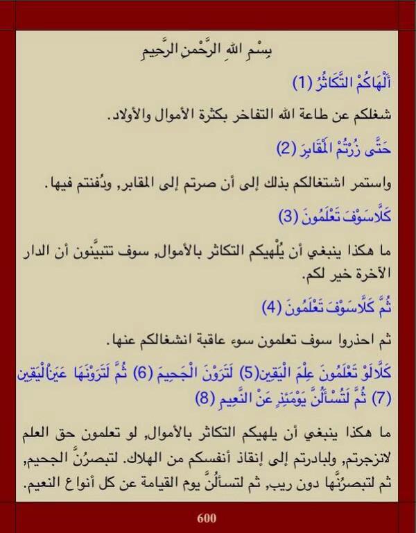 @Raaedat foundation