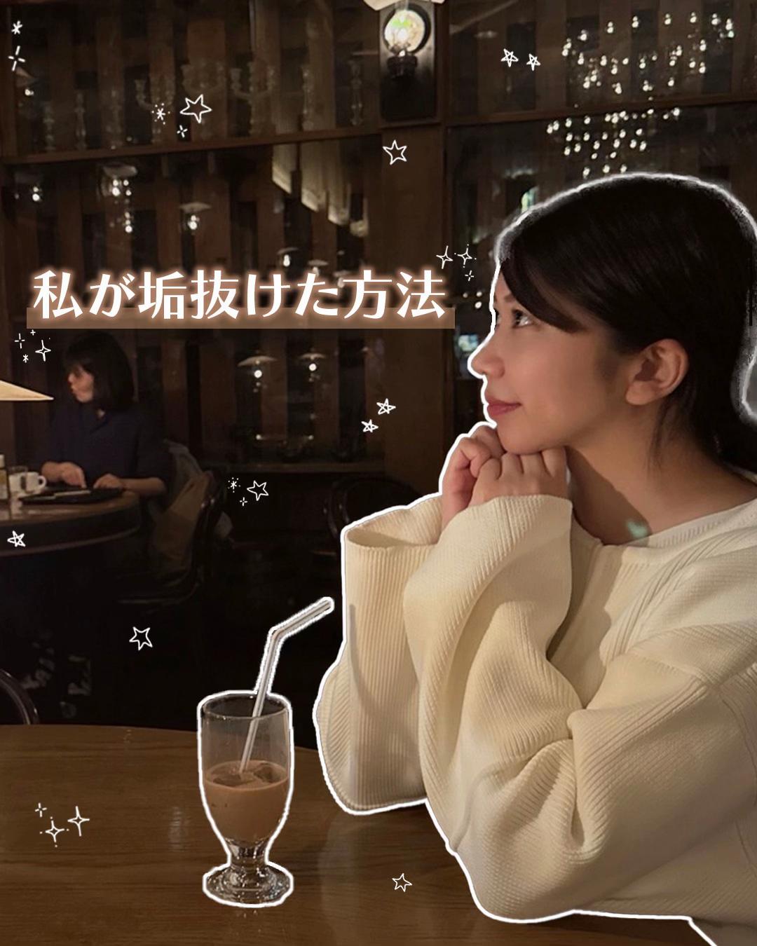 @名倉俊輔　輪郭.若返りの美容外科