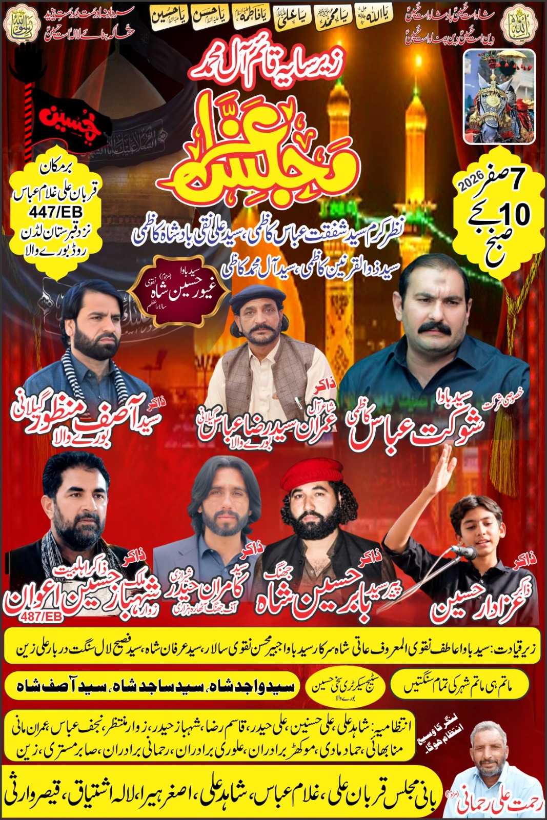 @Zakir Syed Raza Abass Gilani