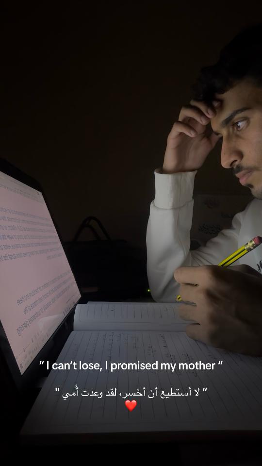 @أنس بن حمود|Anas Humood
