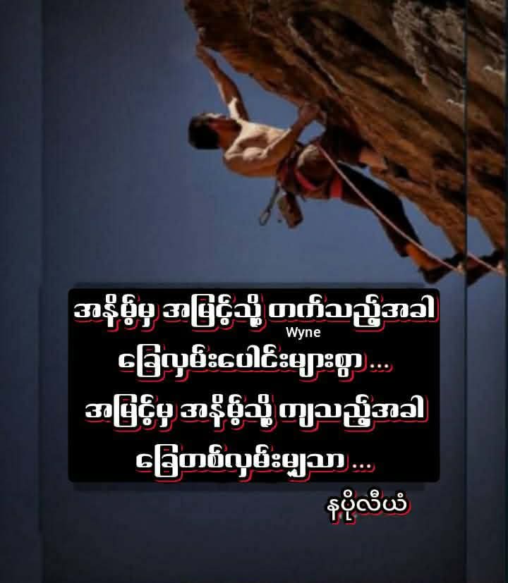 @စိတ်ချမ်းသာအောင်နေပါ