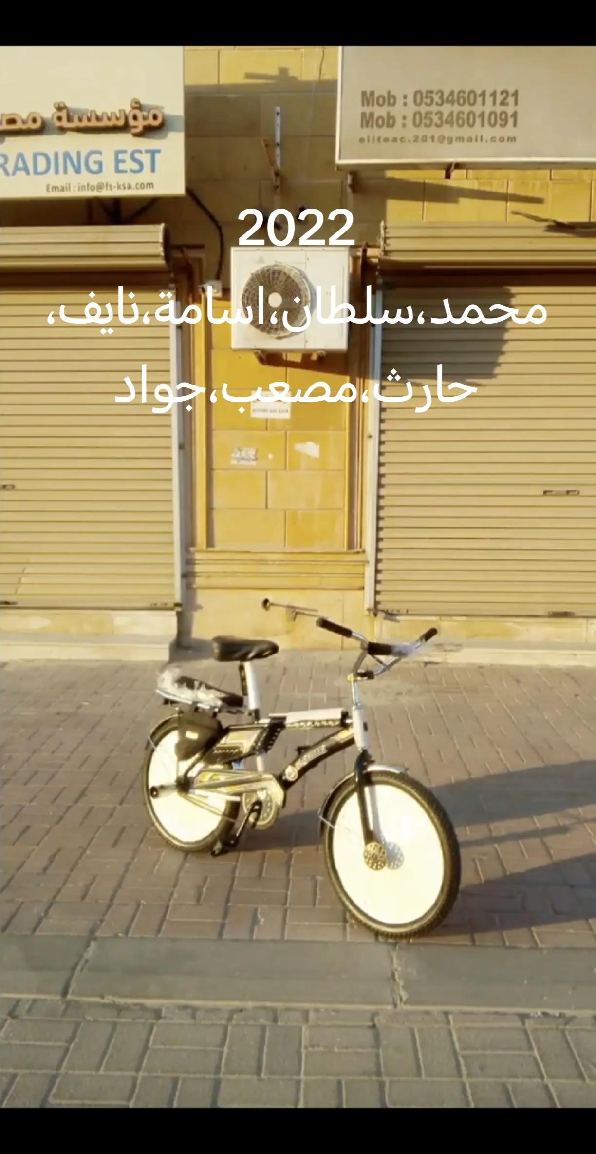@فرفور_𝒥𝓊𝒷𝒶𝒾𝓁 🏅