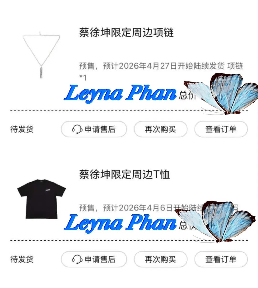 @Leyna Phan (IKUN)