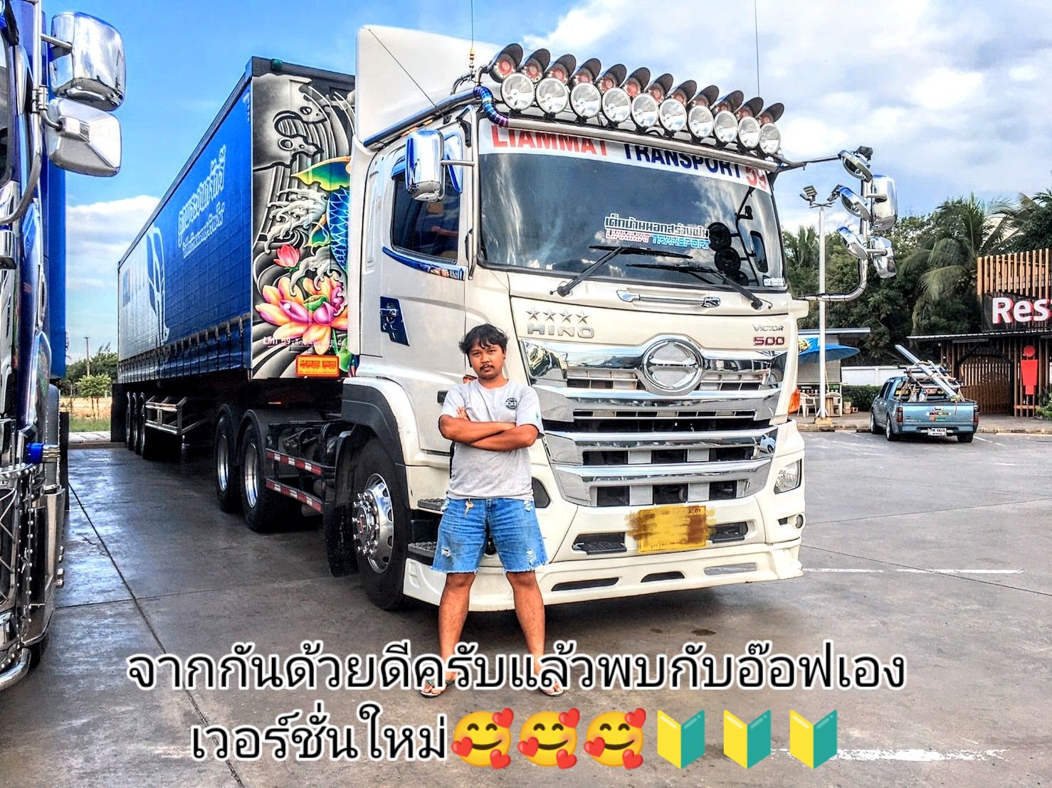 @อ๊อฟเอง49  ✨💨