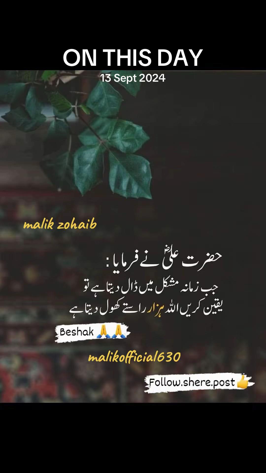 @❤️Zohaib/Official/❤️🥰🌹
