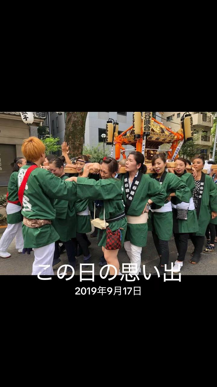 @🦊女帝あすか様👱♂️👱🏼♀️ 🗻☃️🥚🩷