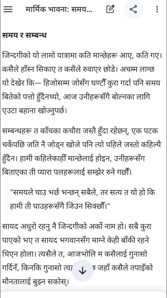 @narayanrana