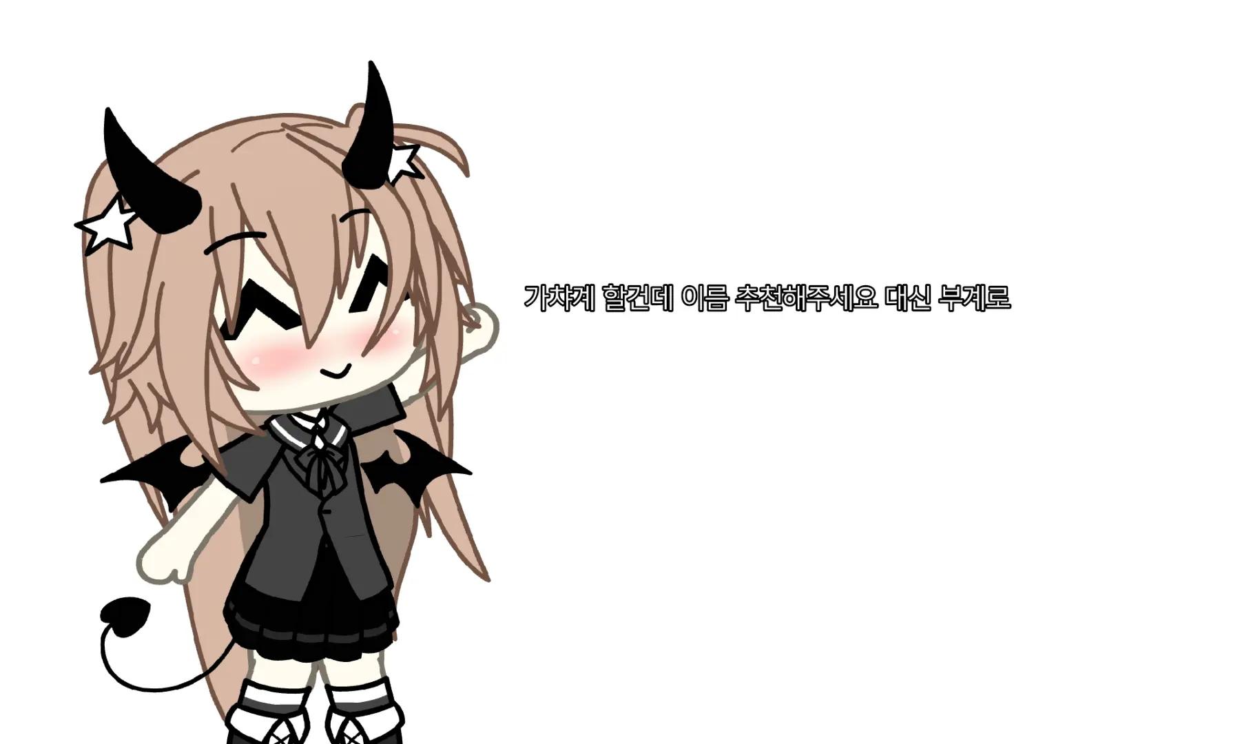@린아