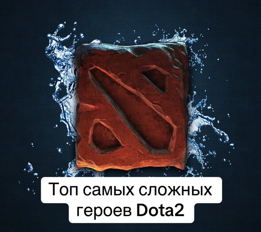 @FireFox/Dota2