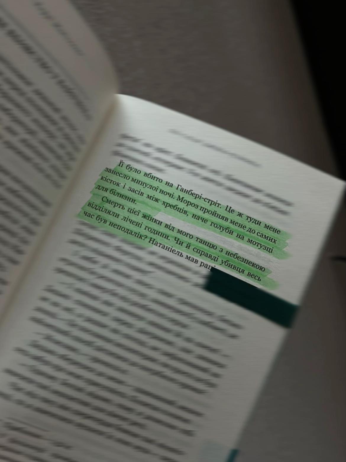 @Закохана в книжки 🫶🏻📚