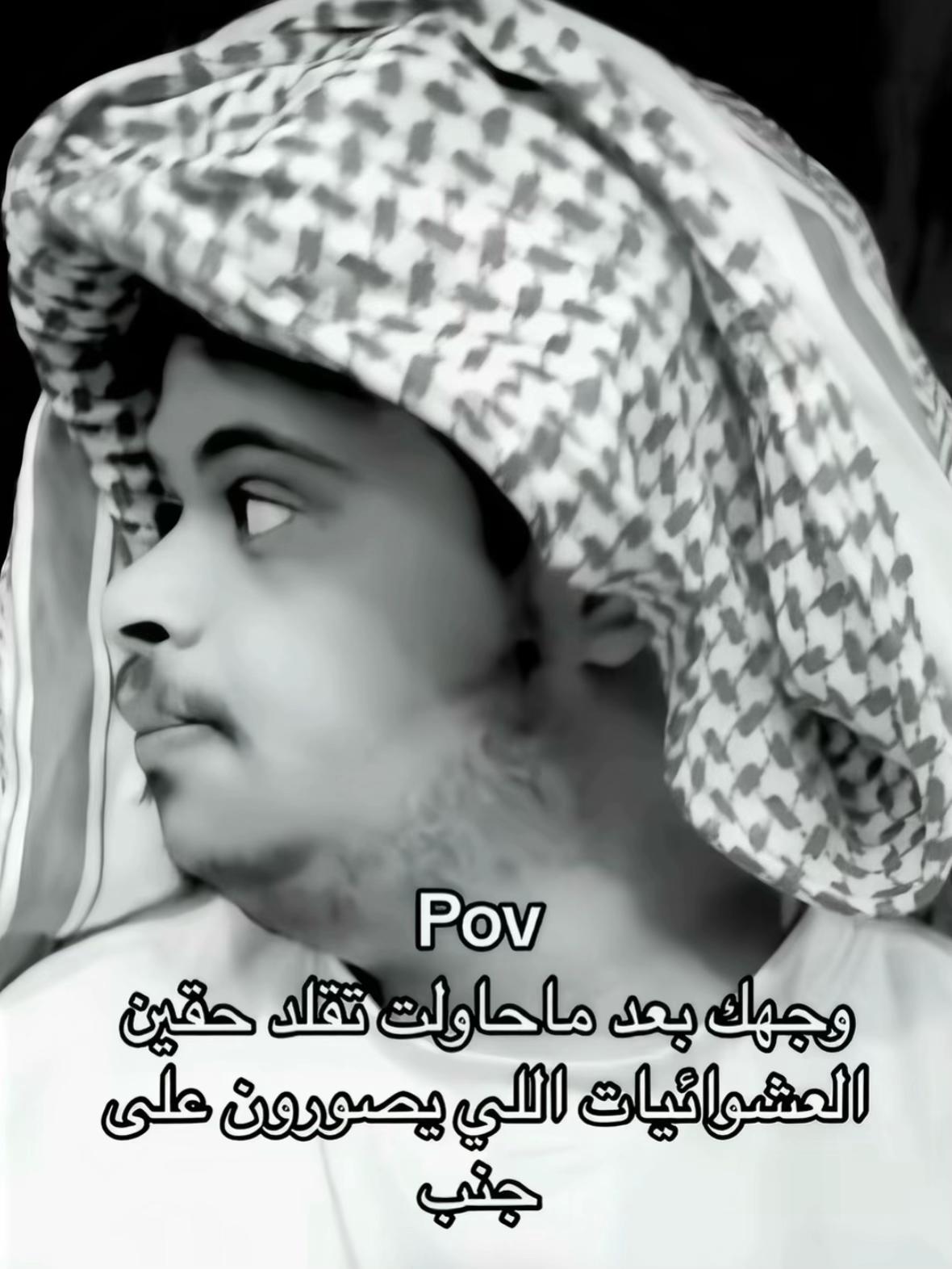 @عبدالرحمن الشهراني|50K⏳