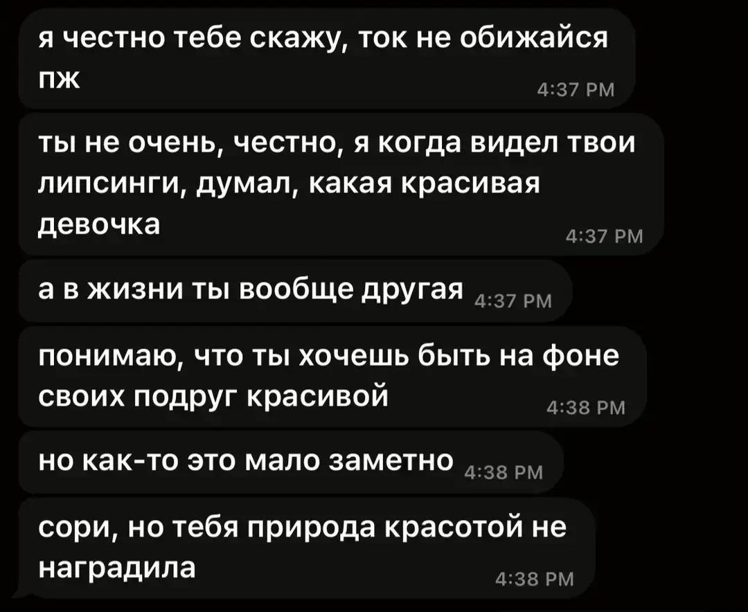 @кощик😛