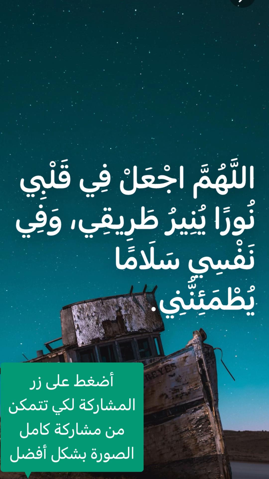 @الشيخ ول سيدأب