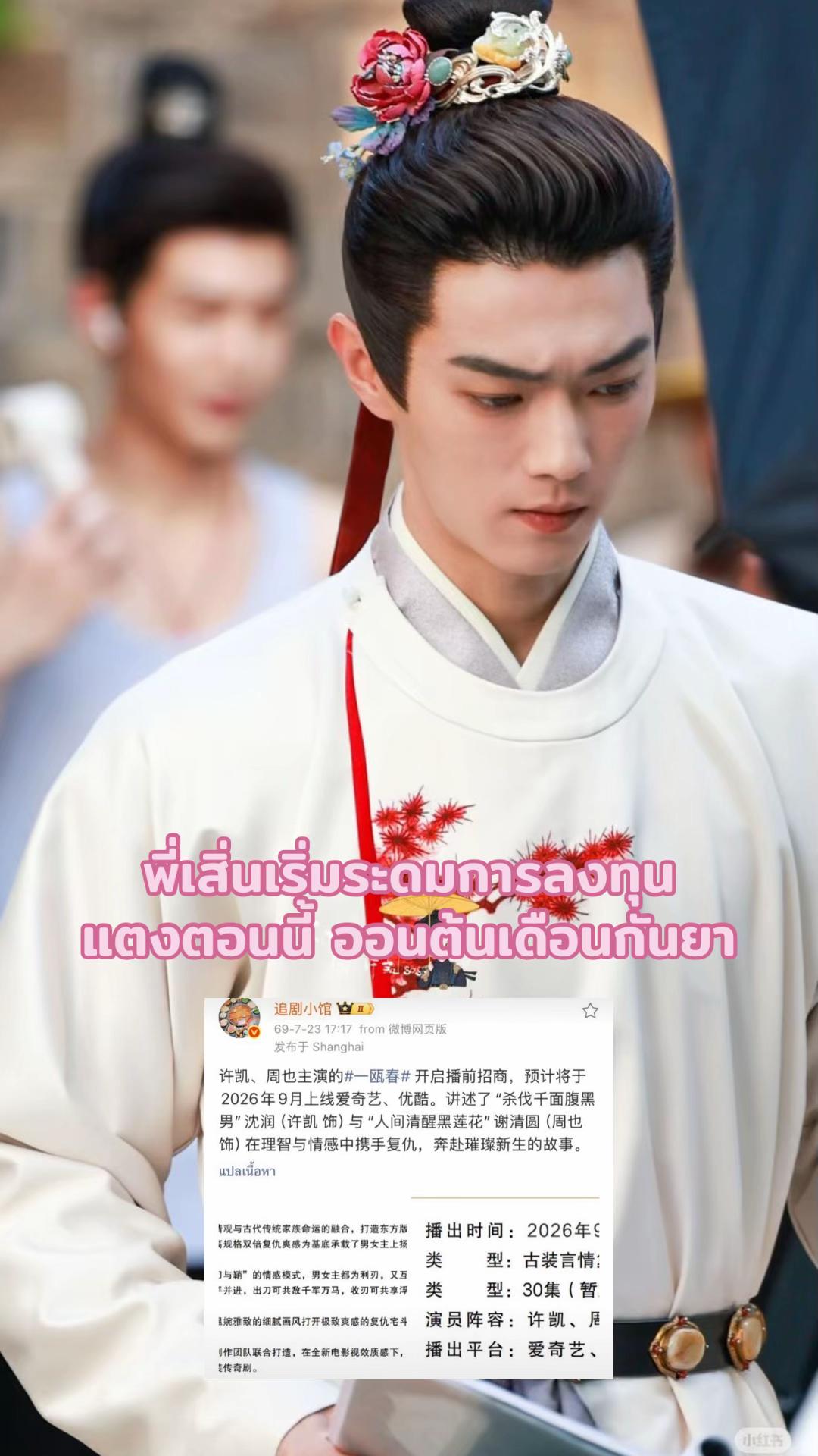 @หวีดซีรี่ส์สวีข่าย