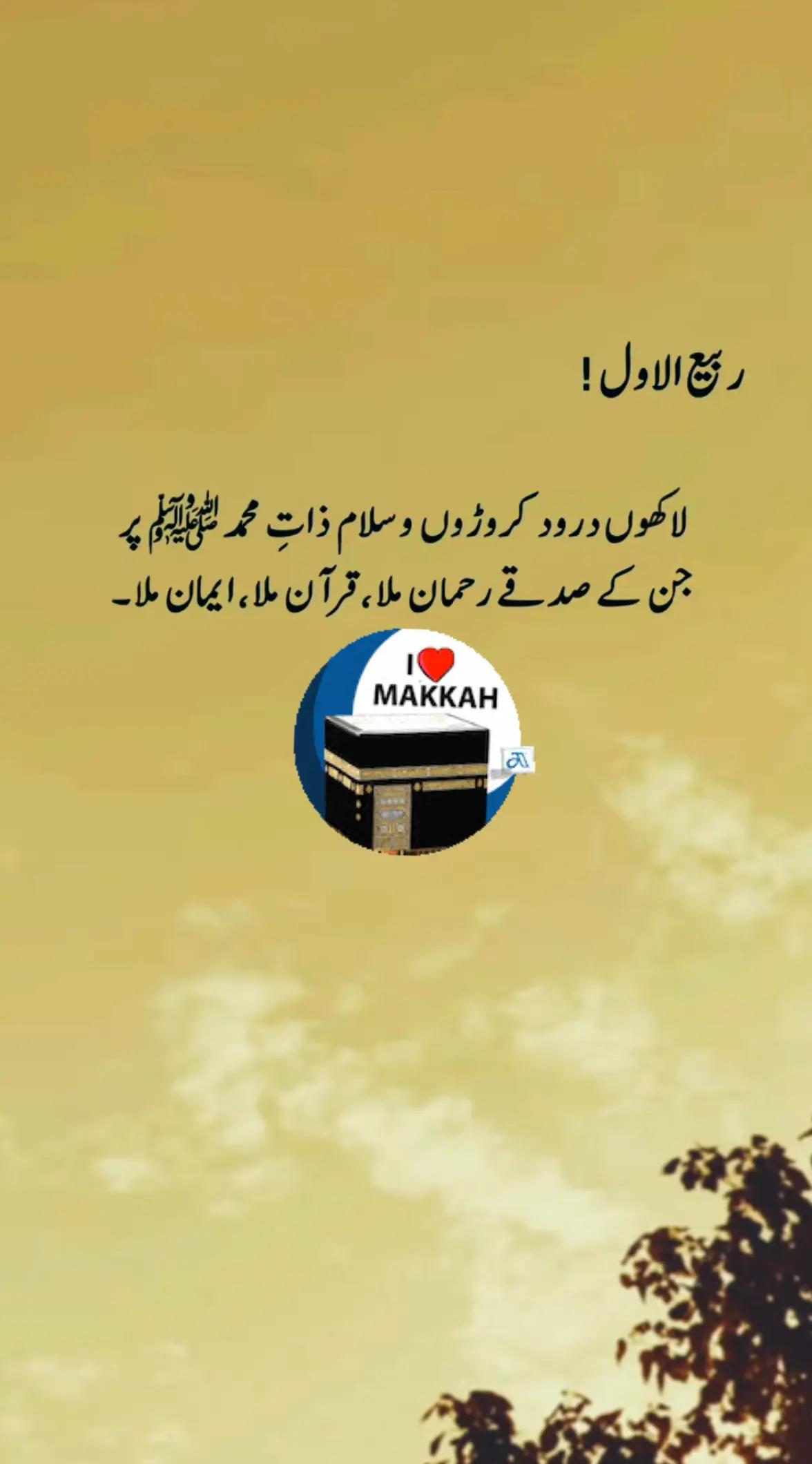 @Arsalan Ahmed (AA)
