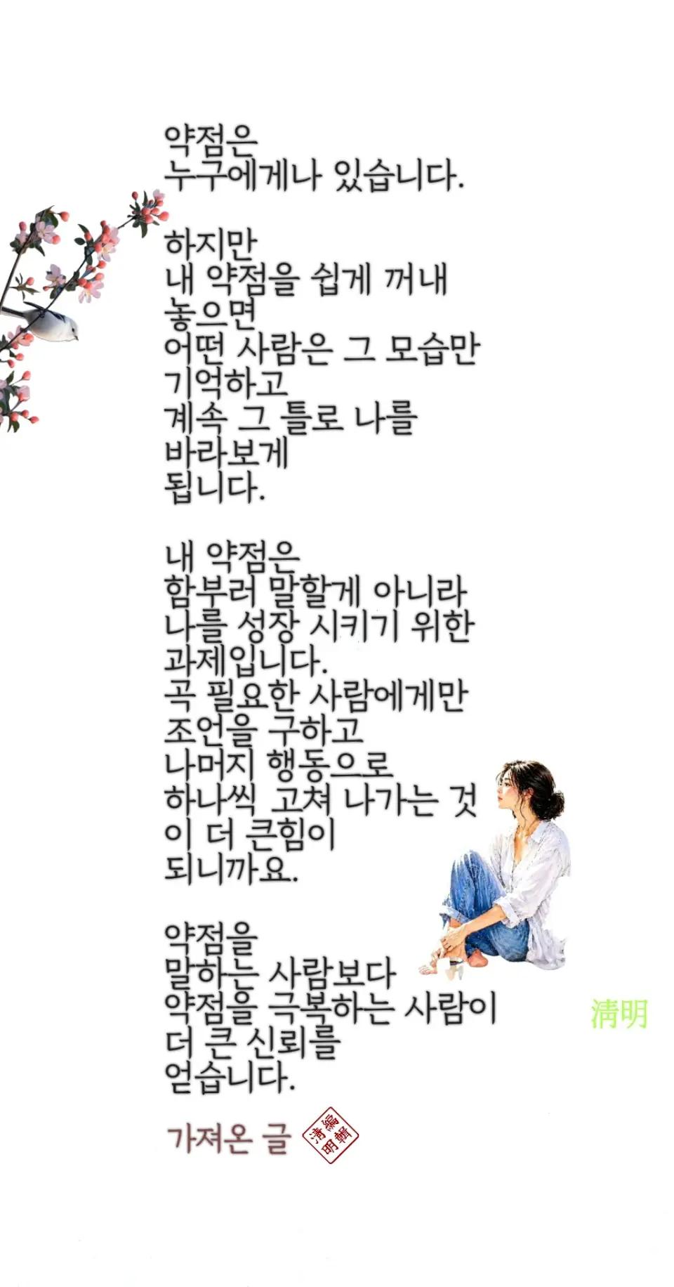@시인/이정범(淸明)