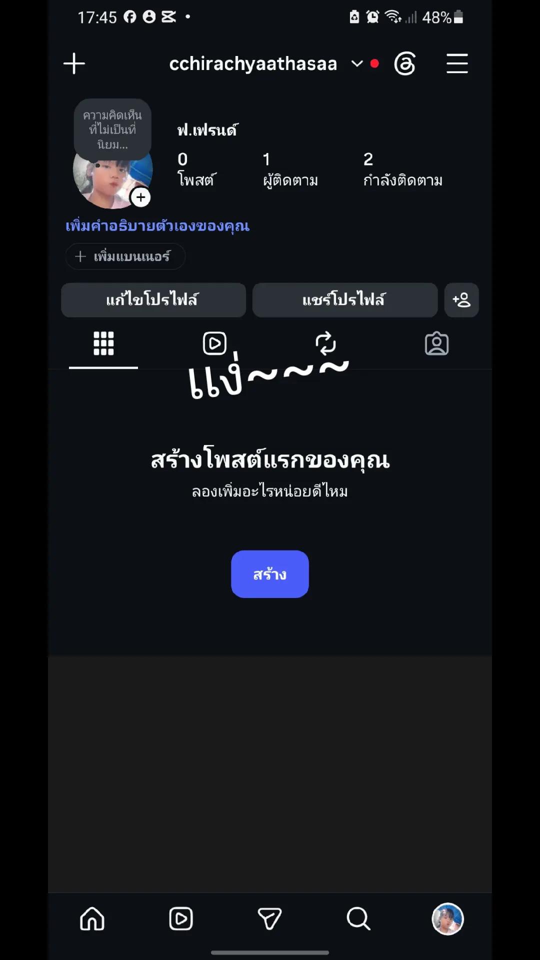 @ไอ้เฟรนด์ป.4มันเอ๋อ🤪