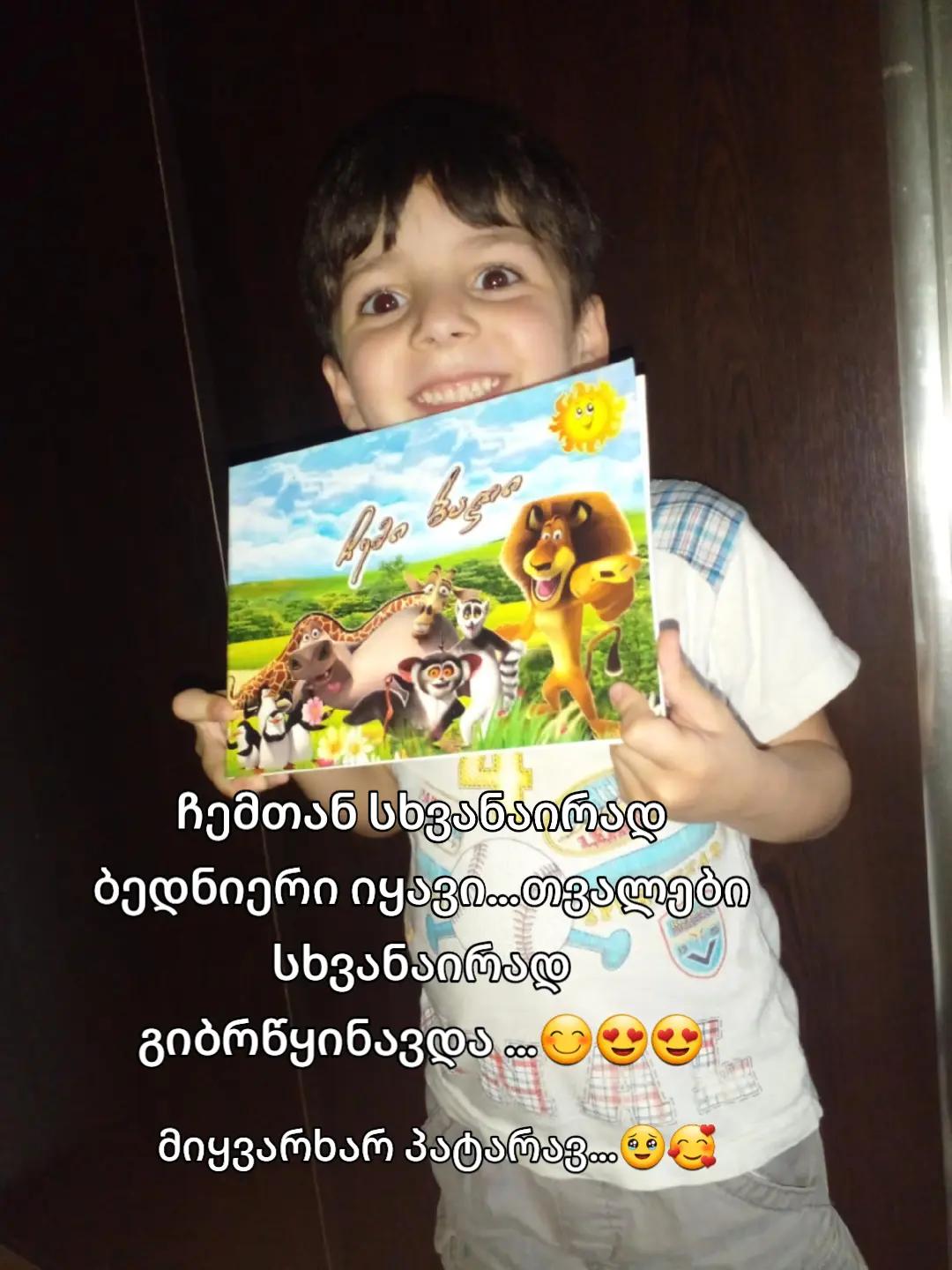@🧸Sanu🩵&Ani💜