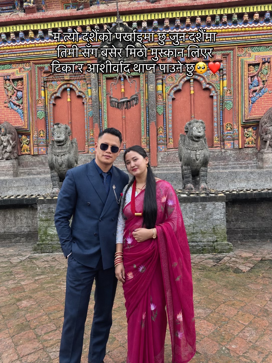 @रचना लोप्चन