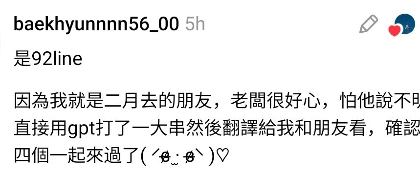 @🌷EXO-L🌷