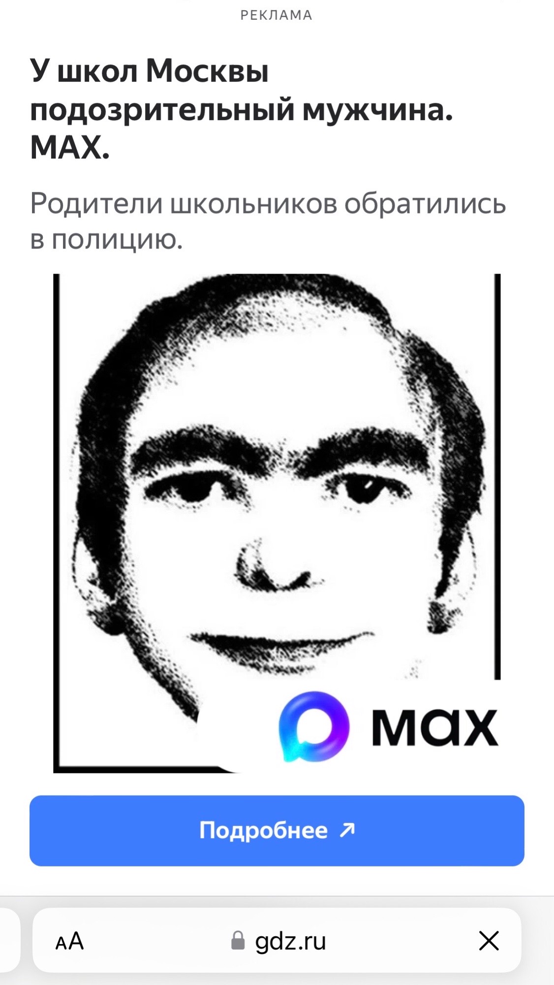 @соня вачч