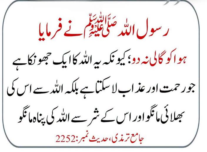 @Humair Zahoor