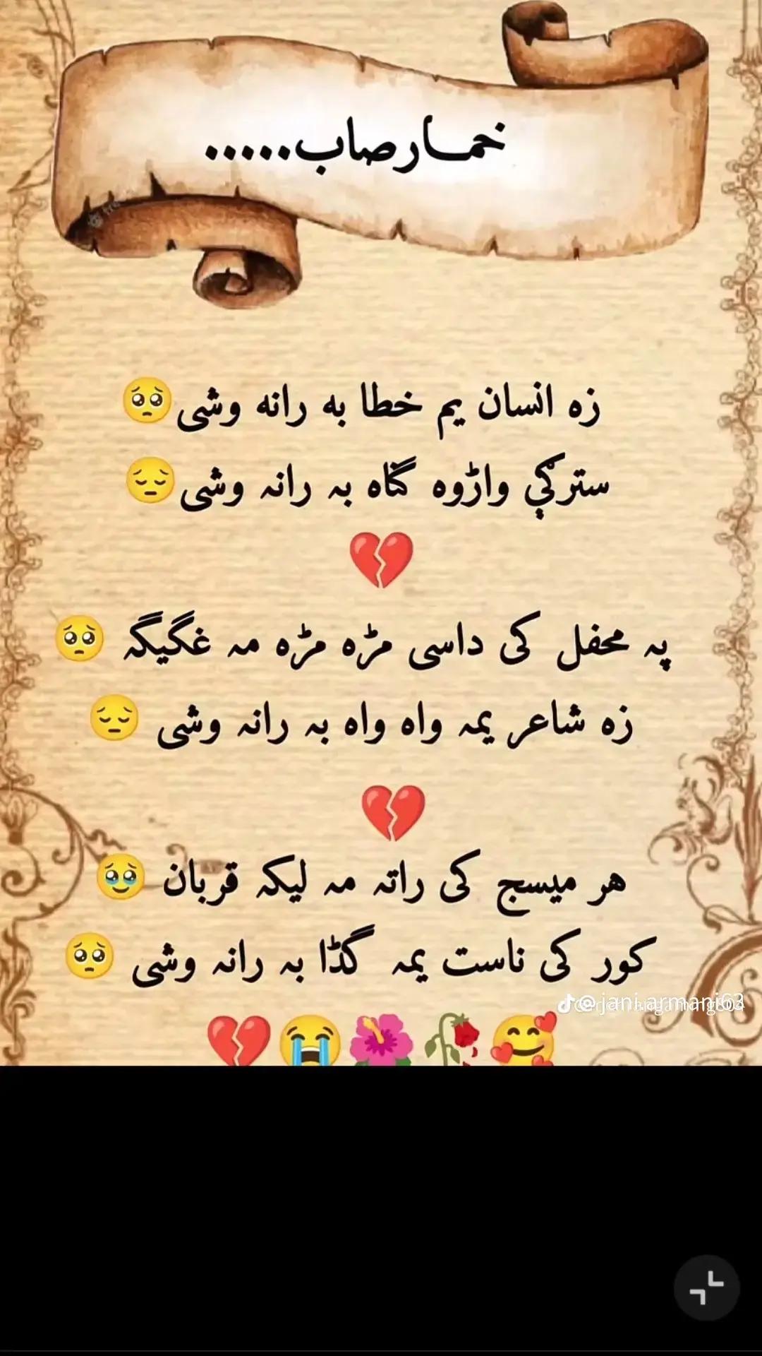 @🇧🇫 DANGAR🫵302king