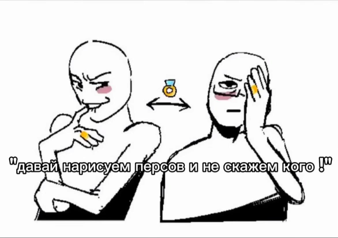@fan