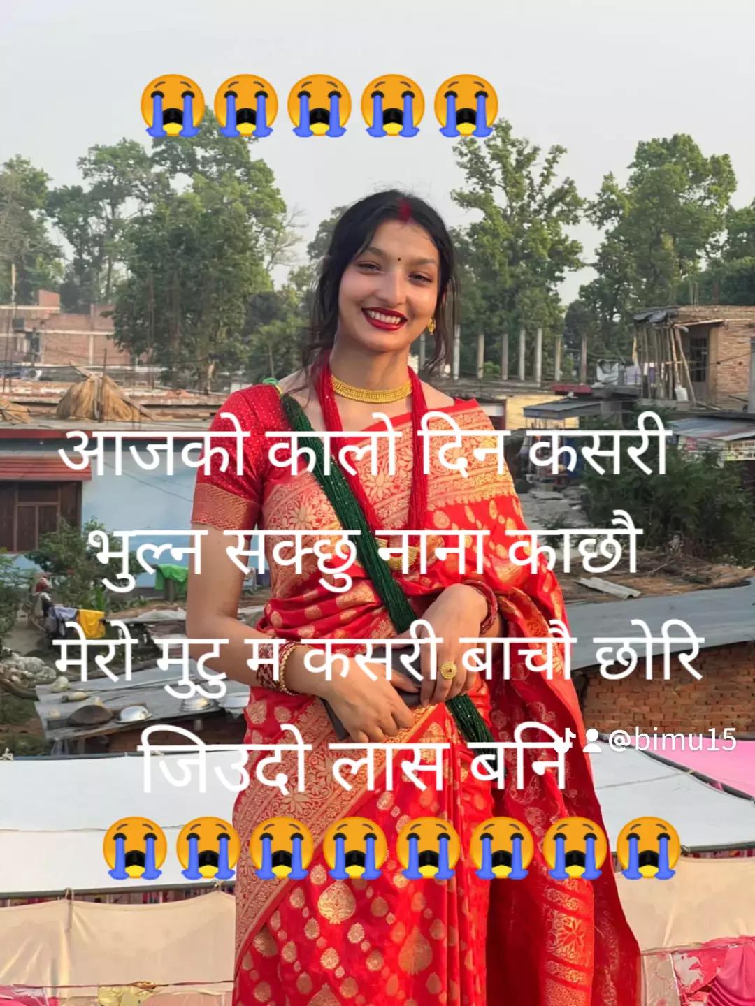 @bimu bhatt