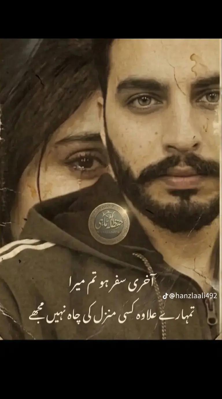 @Ahsam Kashmire1