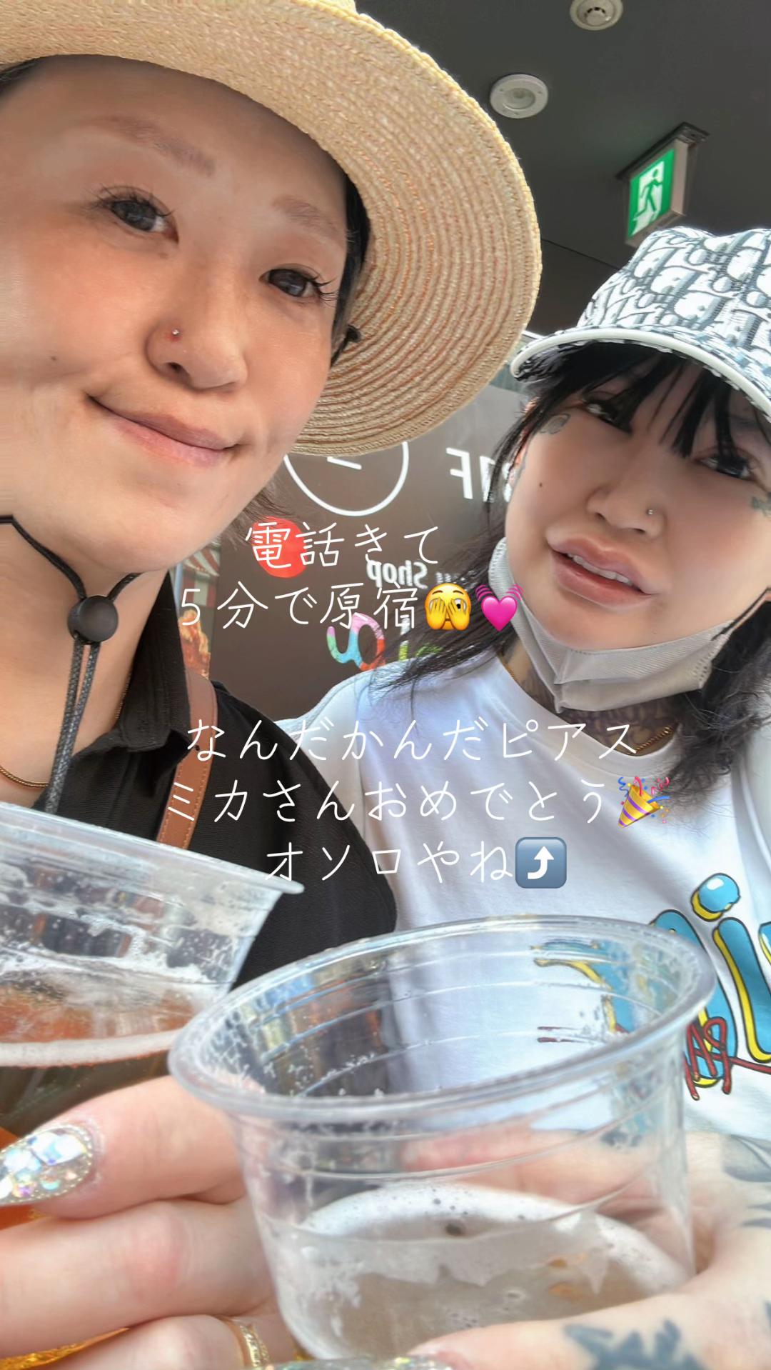 @飯島くうが