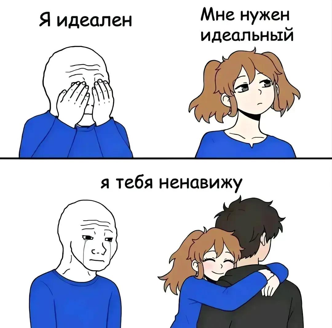 @Тапочек🐝